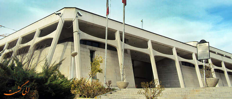 موزه فرش ایران